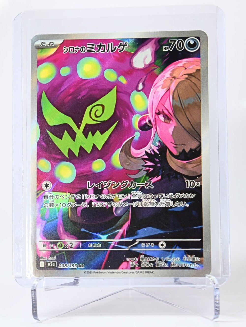 Pokemon Card Cynthia's Spiritomb 208/193 AR MEGA Dream ex JP